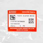 Cargar imagen en el visor de galería, Discos Clutch TS 100/125/185 Suzuki Original (Por Unidad)
