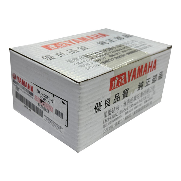 SWITCH ENCENDIDO XTZ150 YAMAHA | MUNDIMOTOS